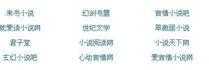 含羞草研究所2025入口